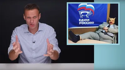 ИДЕОЛОГИЯ - \"ЕДИМ РОССИЮ \" | Баркас | Дзен