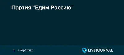 Волонтеры «Единой России» раздают еду и необходимые вещи в центре  гуманитарной помощи в Мариуполе | Вслух.ru