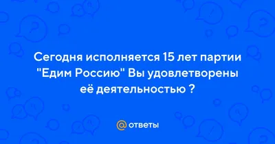 Нет партии Едим Россию». В пригороде Нижнего Тагила активисты вышли на  дорогу с серией одиночных пикетов за честные выборы