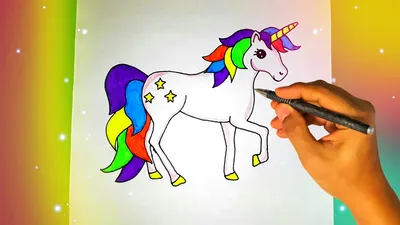 Как нарисовать ЕДИНОРОГА? Лёгкие рисунки для срисовки - YouTube