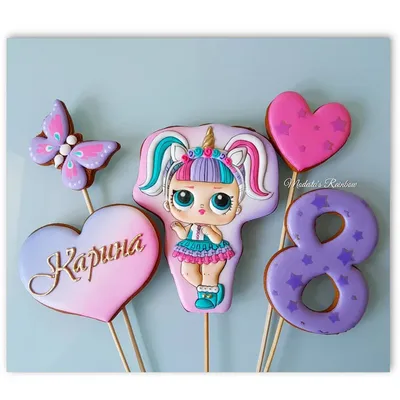 Лол- единорожка для Карины #лолмр #royalicingcookies #gingerbread  #decoratedcookies #cookiedecoration #sugarart #пряник #прян… | Lol dolls,  Birthday, Birthday party