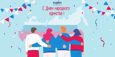 Поздравление с Днем единства народа Казахстана!