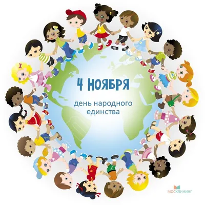 Русское единство — Википедия