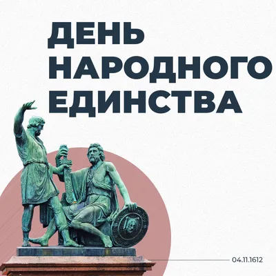 Конкурс видеосценариев «Дружба народов – единство России» - Ты молод