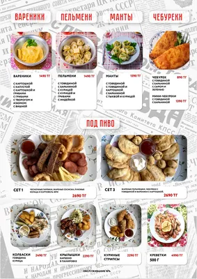 Готовое питание на дом на день: вкусная домашняя еда на неделю, наборы в  упаковке с доставкой – Нижний Новгород