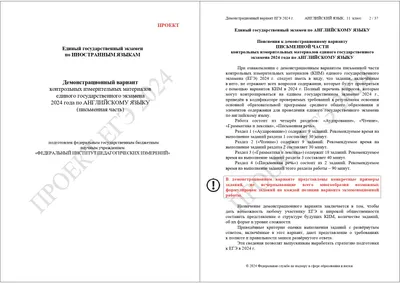 Как уже завтра получить больше баллов на ОГЭ по английскому. Шаблон письма  | Пикабу