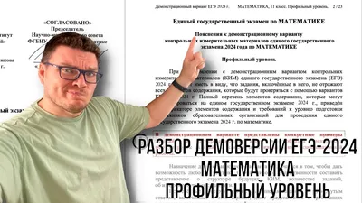 Почему нельзя отменять ЕГЭ в России - Российская газета