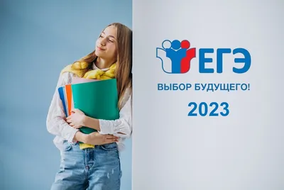 ОГЭ и ЕГЭ в 2022 году: порядок и сроки экзаменов, новшества для выпускников  - Обзоры - РИАМО в Подольске