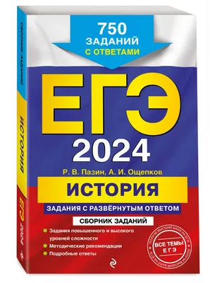 Школьники смогут подготовиться к ЕГЭ по информатике с помощью нейросети  YandexGPT / Хабр