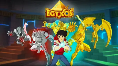 Египтус: смотреть онлайн все сезоны сериала Egyxos (2015) в хорошем  качестве HD - «Кино Mail.ru»