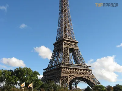 Ейфелева вежа (Париж) - ТурПравда