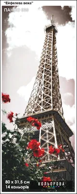 Париж: екскурсія на Ейфелеву вежу на ліфті – GetYourTickets Париж