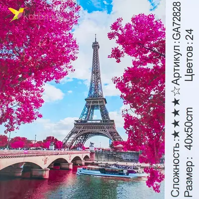 Безкоштовна картинка: Ейфелева вежа, Париж, Франція, будівництва,  архітектури, landmark, архітектура, будівництво, місто