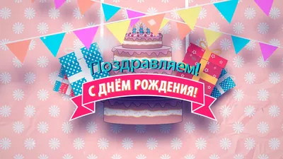 Поздравляем с Днём Рождения, красивая открытка Екатерине - С любовью,  Mine-Chips.ru