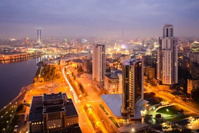Екатеринбург