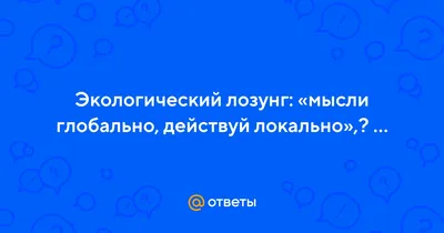 Неделя окружающей среды» в Турции пройдет под лозунгом: «Ноль отходов»