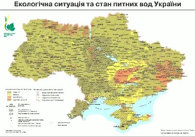 Біологія і глобальні проблеми людства | Тест з біології – «На Урок»