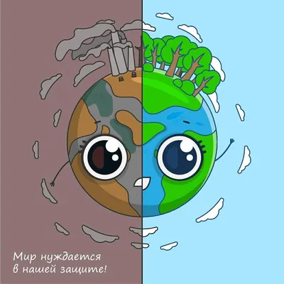 Экология Земли С Двух Сторон Чистой И Загрязнения Окружающей Среды Плохая  Экология Иллюстрация Вектора — стоковая векторная графика и другие  изображения на тему Без людей - iStock