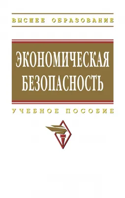 Экономическая безопасность – ключевое условие устойчивого развития  Белорусского государства - YouTube