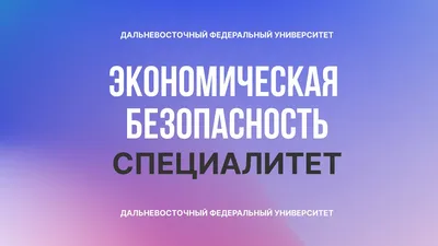 Книга Экономическая безопасность предприятия. моделирование и оценка