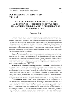 Правила экономии тепловой, электрической энергии и воды в быту | ООО «ЖКС №  3 Кировского района»