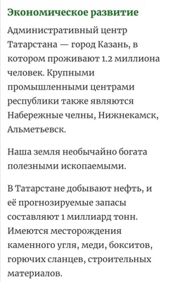 Презентация на тему: \"Проект : « Экономика родного края » Экономика города  Москвы. Выполнили : Полетаева Вика Таран Вика.\". Скачать бесплатно и без  регистрации.