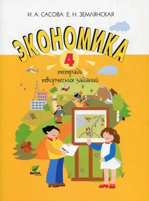 Проект третий класс экономика родного края республики Дагестан - Школьные  Знания.com