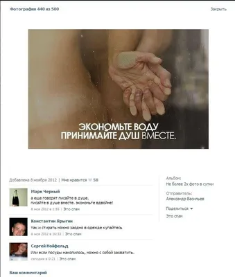 Ответы Mail.ru: Экономьте воду, принимайте душ вместе. А вот с км?