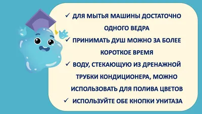 Коммунальщики в Самаре призвали принимать душ вдвоем из-за гостей ЧМ — РБК