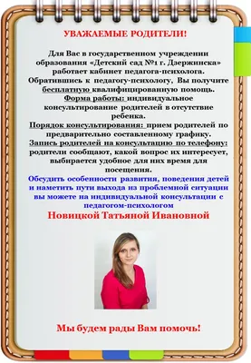 Как сэкономить воду | Новополоцкводоканал