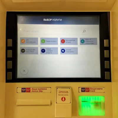 Экран банкомата