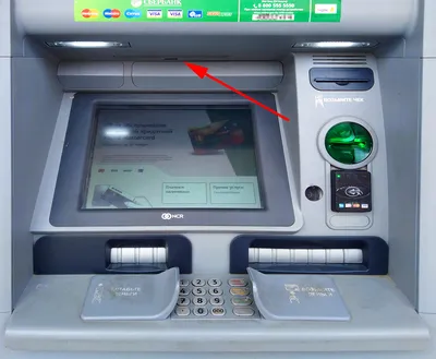 Remote Screen Viewing: как удаленно просмотреть экран банкомата с помощью  ATMeye.iQᴺᴳ! - ATMeye.iQ