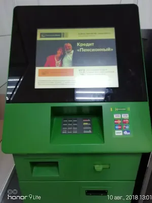 ATM Simulator 1.21 - Скачать для Android APK бесплатно