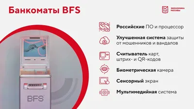 Тинькофф выпустил «Пулю» — первый в России круглый банкомат — Тинькофф  новости