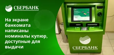 банкомат банк терминал оплата деньги PNG , Счет, счет, валюта PNG картинки  и пнг рисунок для бесплатной загрузки