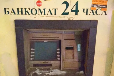 Лучше делать в России\": как работают банкоматы московского производства –  Москва 24, 17.11.2023