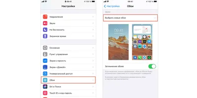 Как на экран блокировки iPhone добавить иконки приложений и быстрый доступ  к контактам