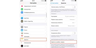 Экран блокировки в iOS 17 впервые за 16 лет станет полезным: в iPhone  появится специальный режим на время зарядки | AppleInsider.ru