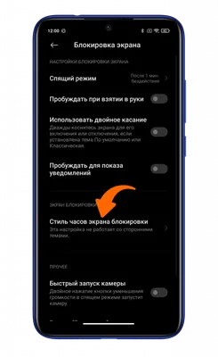 Как настроить экран блокировки iPhone и iPad - Лайфхакер