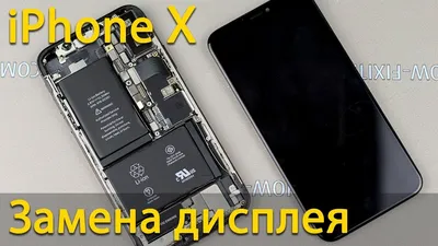 Сравнение iPhone X и iPhone Xr