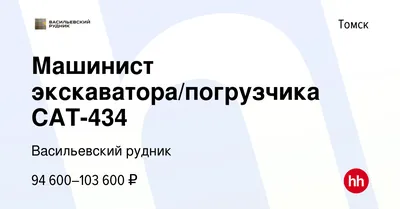 Гатчинская Служба Новостей — Экскаватор-погрузчик украли в п. Новый Свет  Гатчинского района