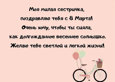 Картинки на 8 марта: красивые, прикольные и необычные открытки к празднику  - МК Новосибирск