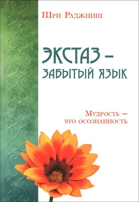 Эранчо, экстаз х.м. 50/70 в интернет-магазине Ярмарка Мастеров по цене  100000 ₽ – TPBN6BY | Картины, Геленджик - доставка по России