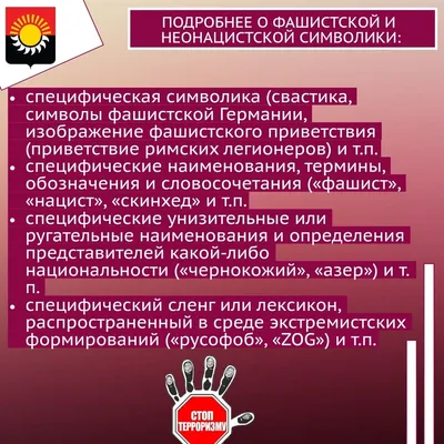 Экстремизм и терроризм»: эксперт рассказал, какие наказания грозят  преступникам | Информационный портал РИА \"Дагестан\"