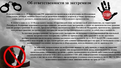 https://berestovitsa.grodno-region.by/ru/berestovitsa-news-ru/view/chat-bot-stop-ekstremizm-pozvolit-proverit-ljuboj-resurs-24652-2024/