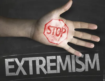 Памятка \"Что такое экстремизм?\" - Scienceport