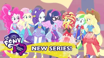 What's your favorite Equestria Girls design? Mine is Fluttershy and Trixie!  : r/mylittlepony