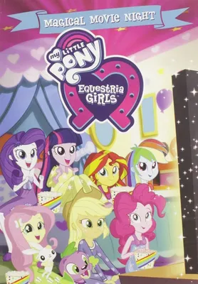 Twilight Sparkle of MY LITTLE PONY: Equestria Girls: | Chispa crepúsculo,  Equestria girls, Fiesta de mi pequeño pony