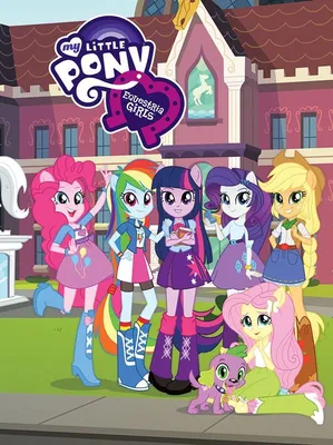 Equestria Girls | Equestria Girls Movie Part 2 | MLP EG Movie - YouTube