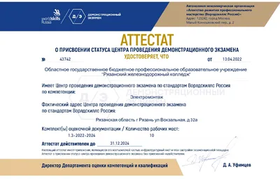 Глава ГИБДД рассказал, как будет проходить экзамен по новому регламенту -  РИА Новости, 31.03.2021